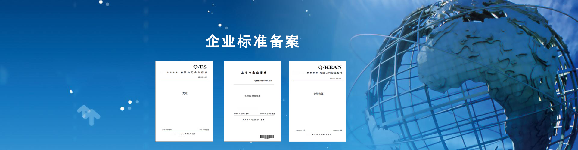 banner轮播图4