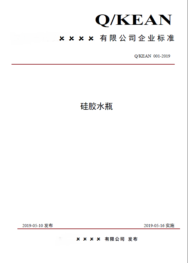 bifa·必发(中国)唯一官方网站
