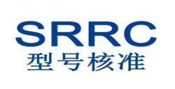 SRRC型号核准