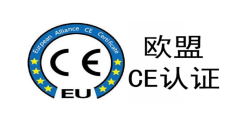 CE、符合性声明DoC、欧代分别是什么？？？？？