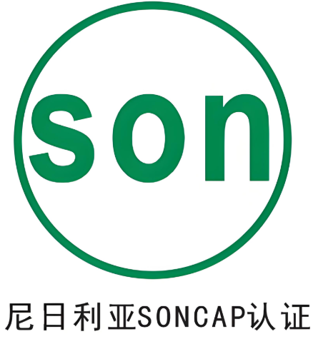 SONCAP认证